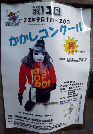 Kk1
