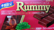Rum11
